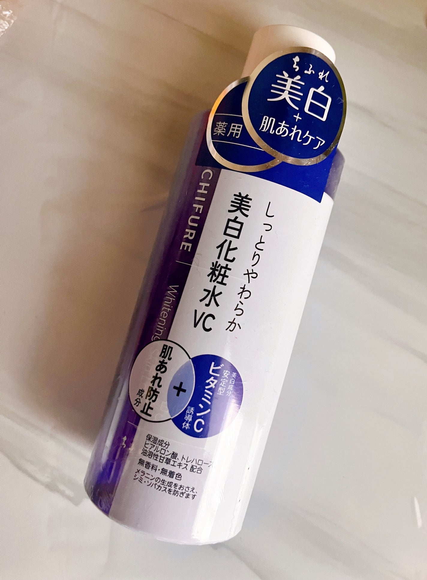 美白化粧水 VC/ちふれ/化粧水を使ったクチコミ(1枚目)