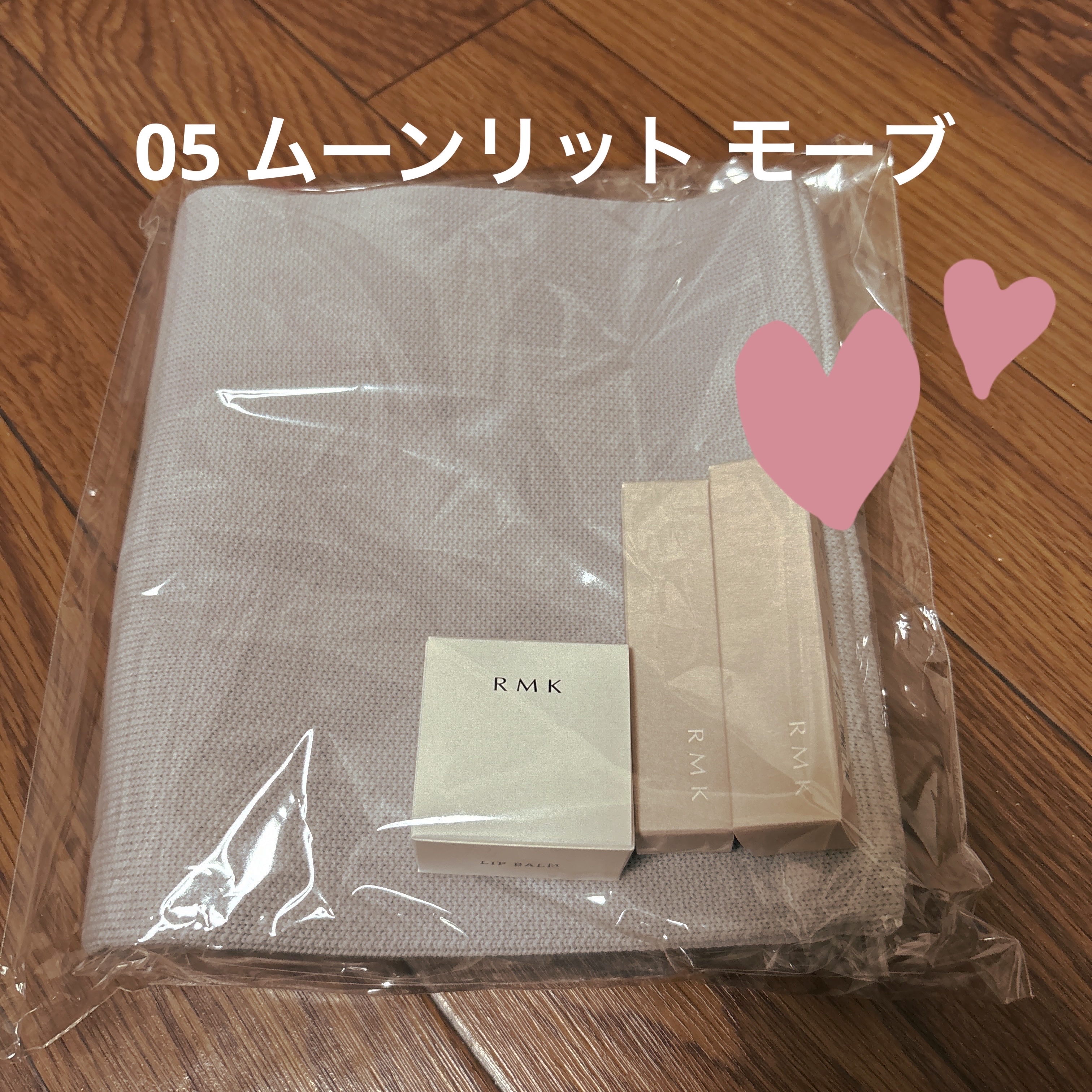 リップバーム＜LC＞/RMK/リップバームを使ったクチコミ（1枚目）