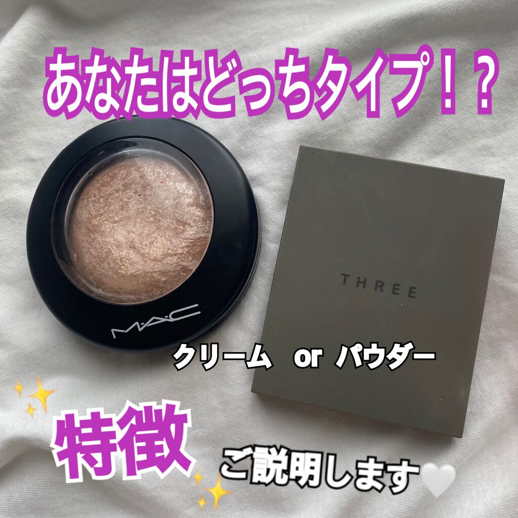 M·A·C ミネラライズ スキンフィニッシュ/M・A・C/パウダーハイライトを使ったクチコミ（1枚目）