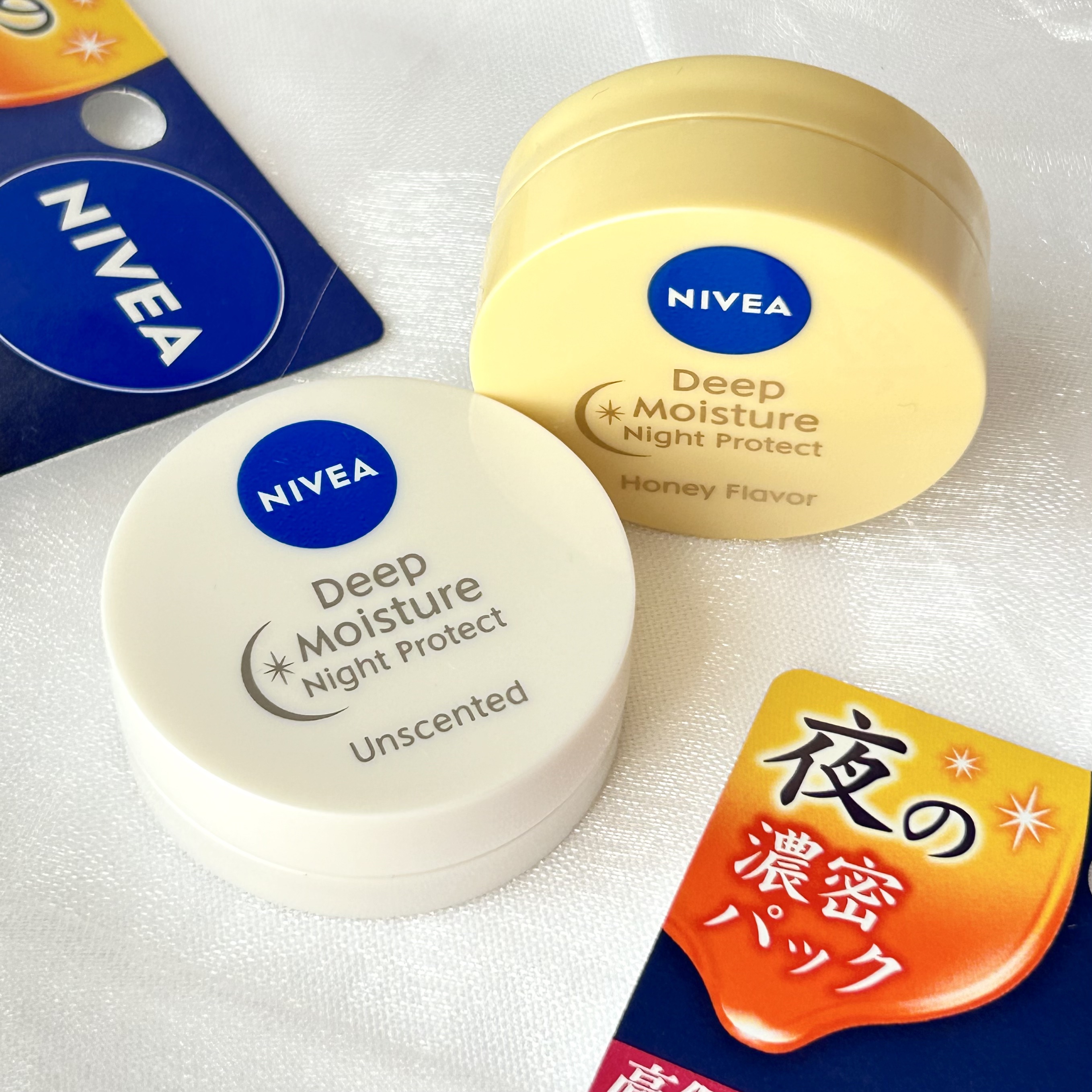 ディープモイスチャーナイトプロテクト はちみつの香り/ニベア/リップマスクを使ったクチコミ（2枚目）