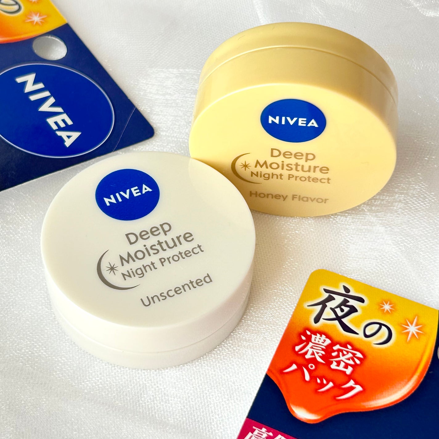 ディープモイスチャーナイトプロテクト 無香料/ニベア/リップマスクを使ったクチコミ(2枚目)