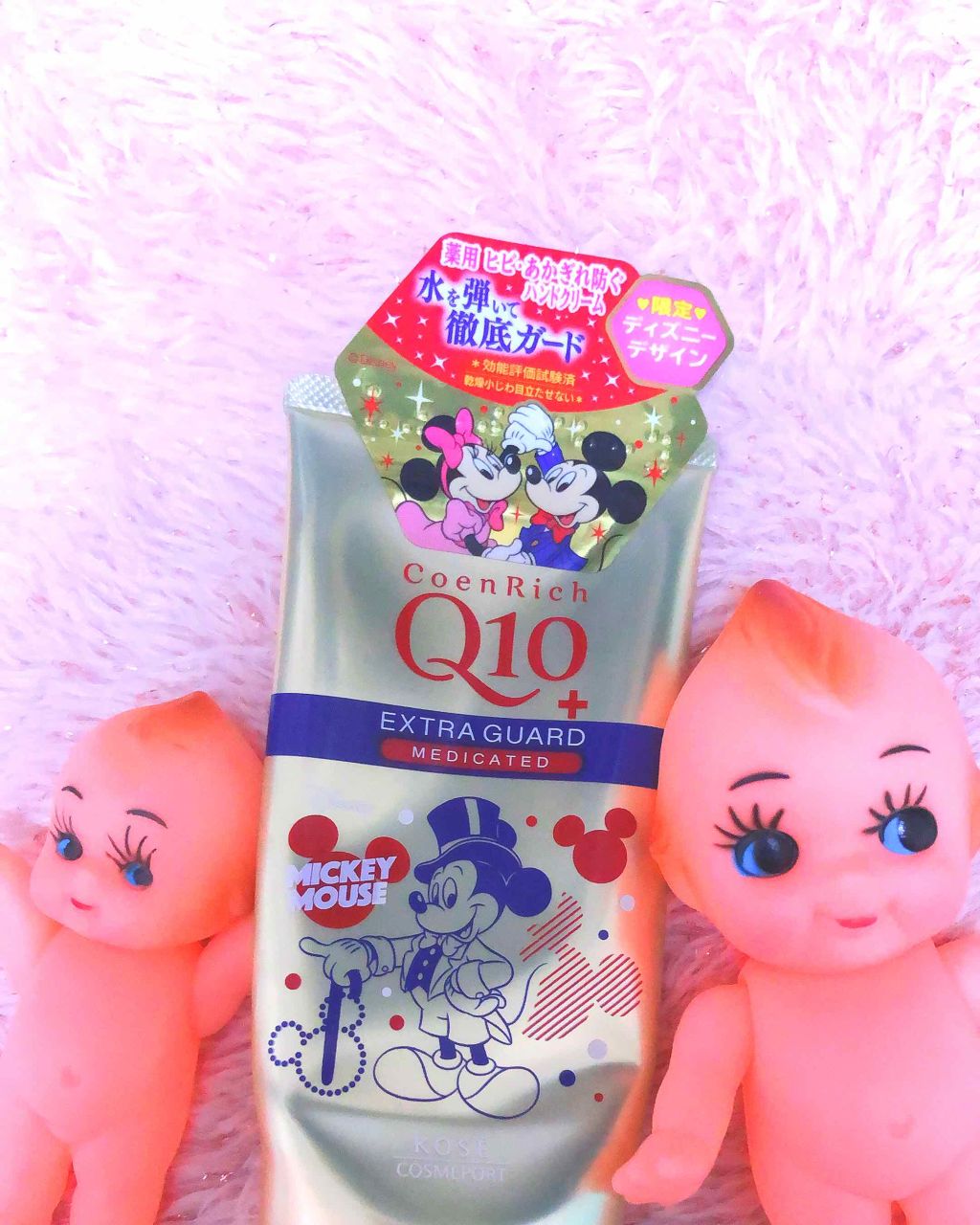 薬用エクストラガード ハンドクリーム/コエンリッチQ10/ハンドクリームを使ったクチコミ(1枚目)