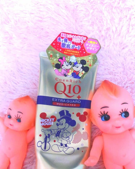 薬用エクストラガード ハンドクリーム/コエンリッチQ10/ハンドクリームを使ったクチコミ(1枚目)