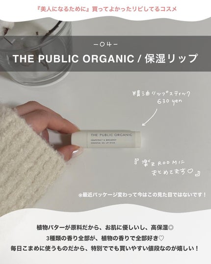 クイックラッシュカーラー/キャンメイク/マスカラ下地を使ったクチコミ(5枚目)