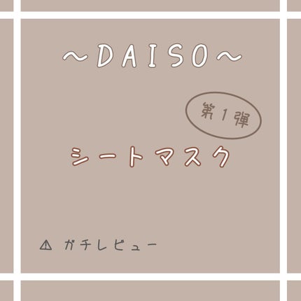 を使ったクチコミ(1枚目)