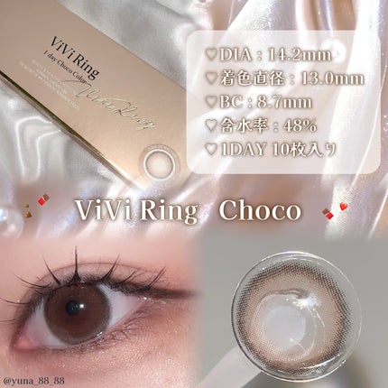 ViVi Ring 1day/OLENS/ワンデー(1DAY)カラコンを使ったクチコミ(2枚目)
