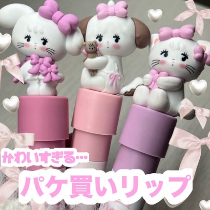 を使ったクチコミ(1枚目)