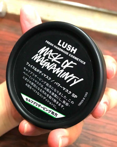 SNSで話題になってたLUSHのパワーマスクです✩⡱

フレッシュマスクを使い切ったので使ってみました(〃>ω<〃)
匂いはすっきりとしたミントで、フレッシュマスクよりも蜂蜜が多く入っているのでテクスチ