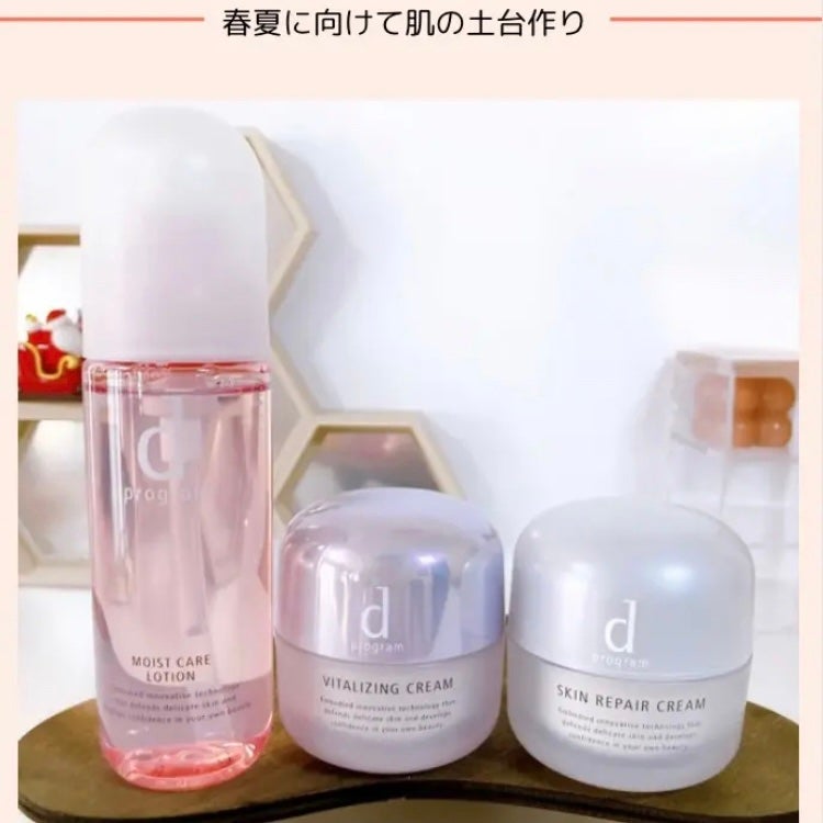 スキンリペアクリーム/d プログラム/フェイスクリームを使ったクチコミ(4枚目)