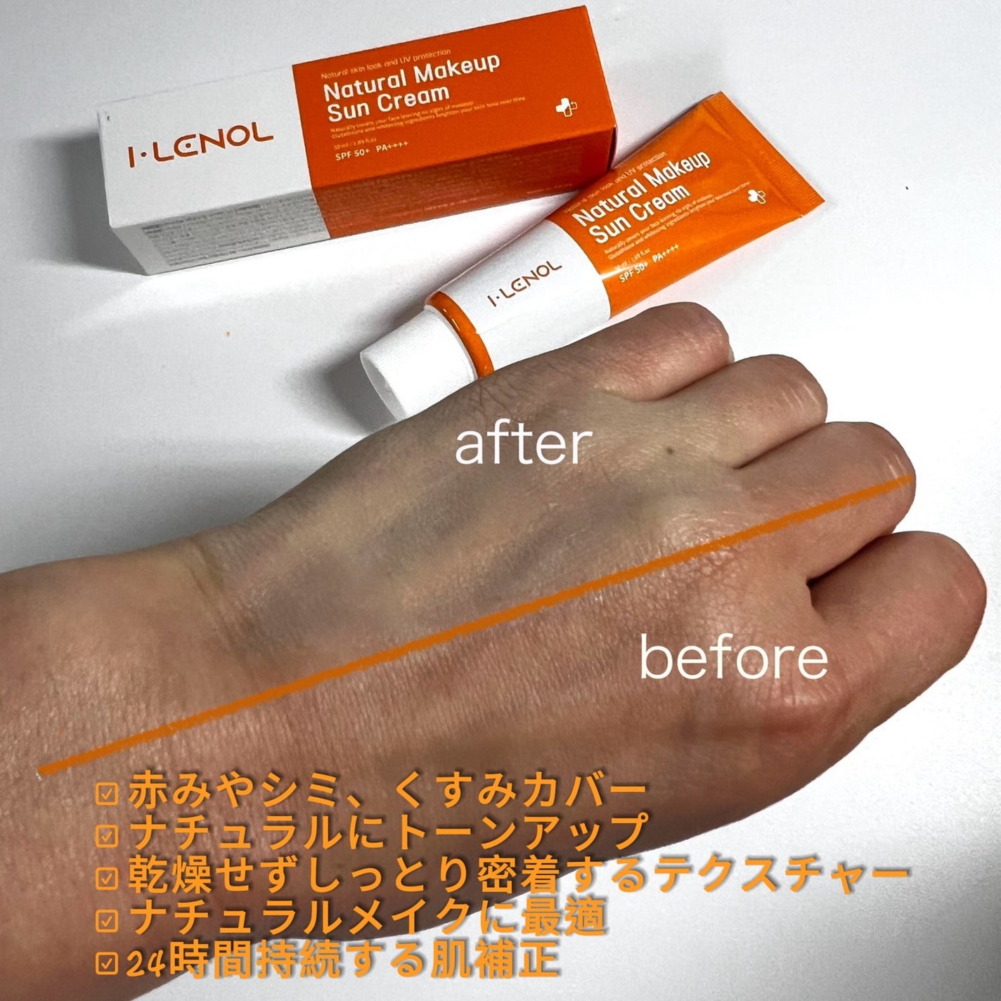 アイレノールすっぴんクリーム/IRENOL/クリームコンシーラーを使ったクチコミ(3枚目)