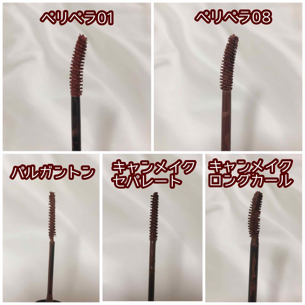 ラッシュエキスパンダー ロングロングロング/MAJOLICA MAJORCA/マスカラを使ったクチコミ(3枚目)