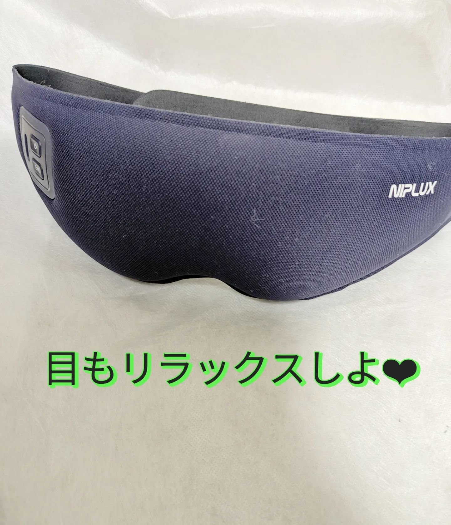 EMS EYE MASK/NIPLUX/アイマッサージャーを使ったクチコミ（2枚目）