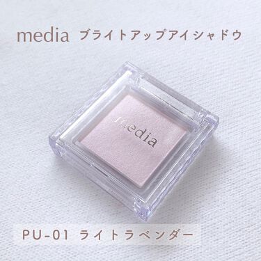 ラベンダー 話題沸騰中のコスメ 真似したいメイク方法の口コミが3323件 デパコスからプチプラまで Lips