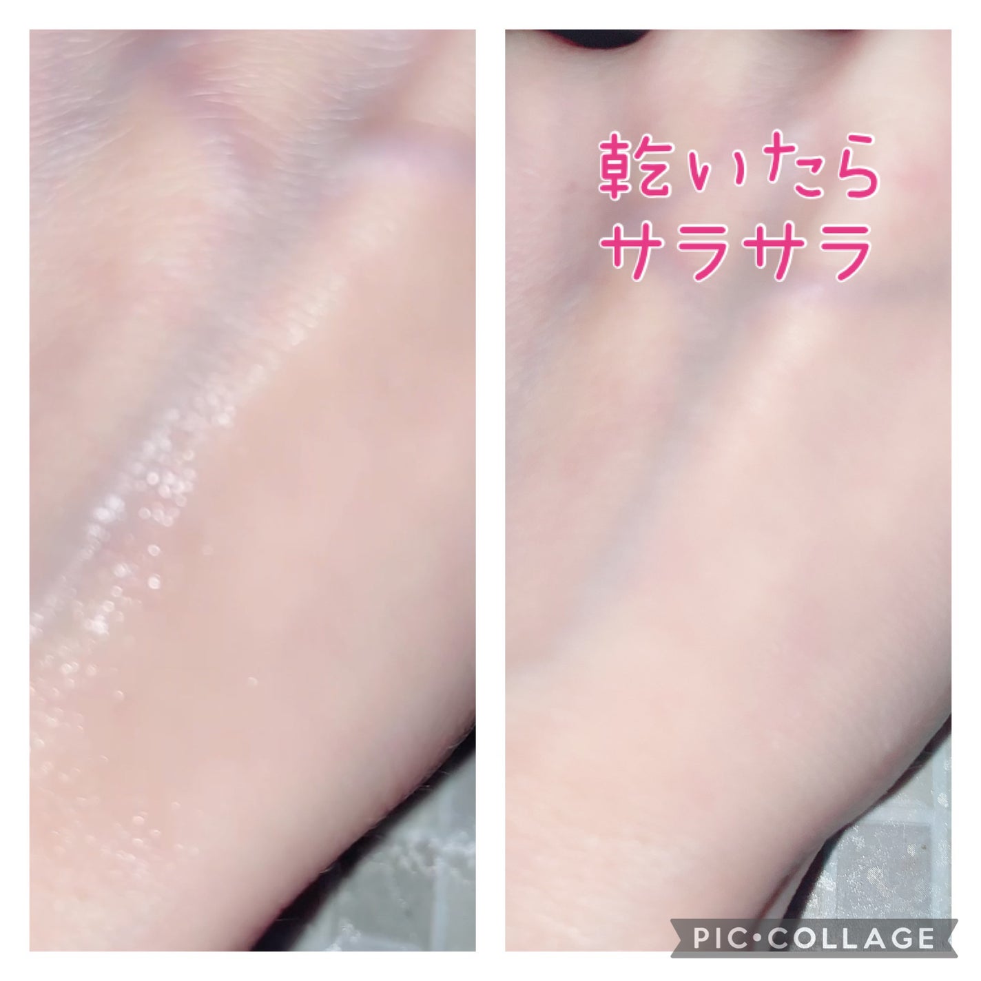 ASE BLOCK WATER/MAKE COVER/ミスト状化粧水を使ったクチコミ(3枚目)