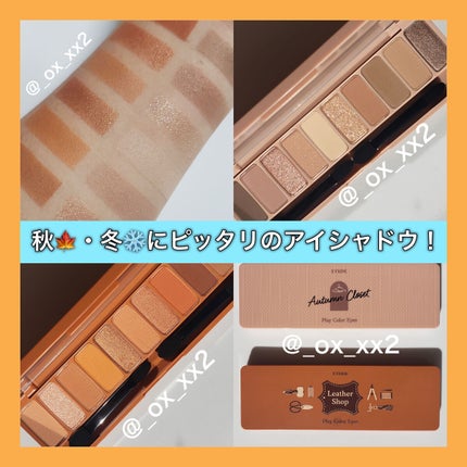 プレイカラー アイシャドウ/ETUDE/アイシャドウパレットを使ったクチコミ(1枚目)