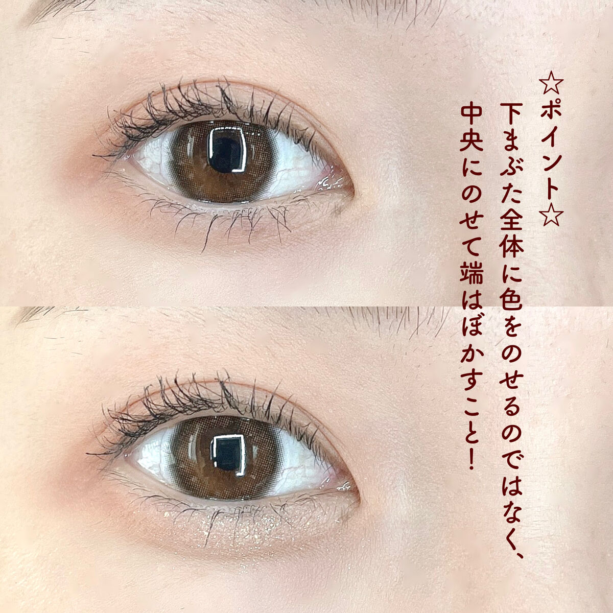 描くふたえアイライナー/CEZANNE/リキッドアイライナーを使ったクチコミ（2枚目）