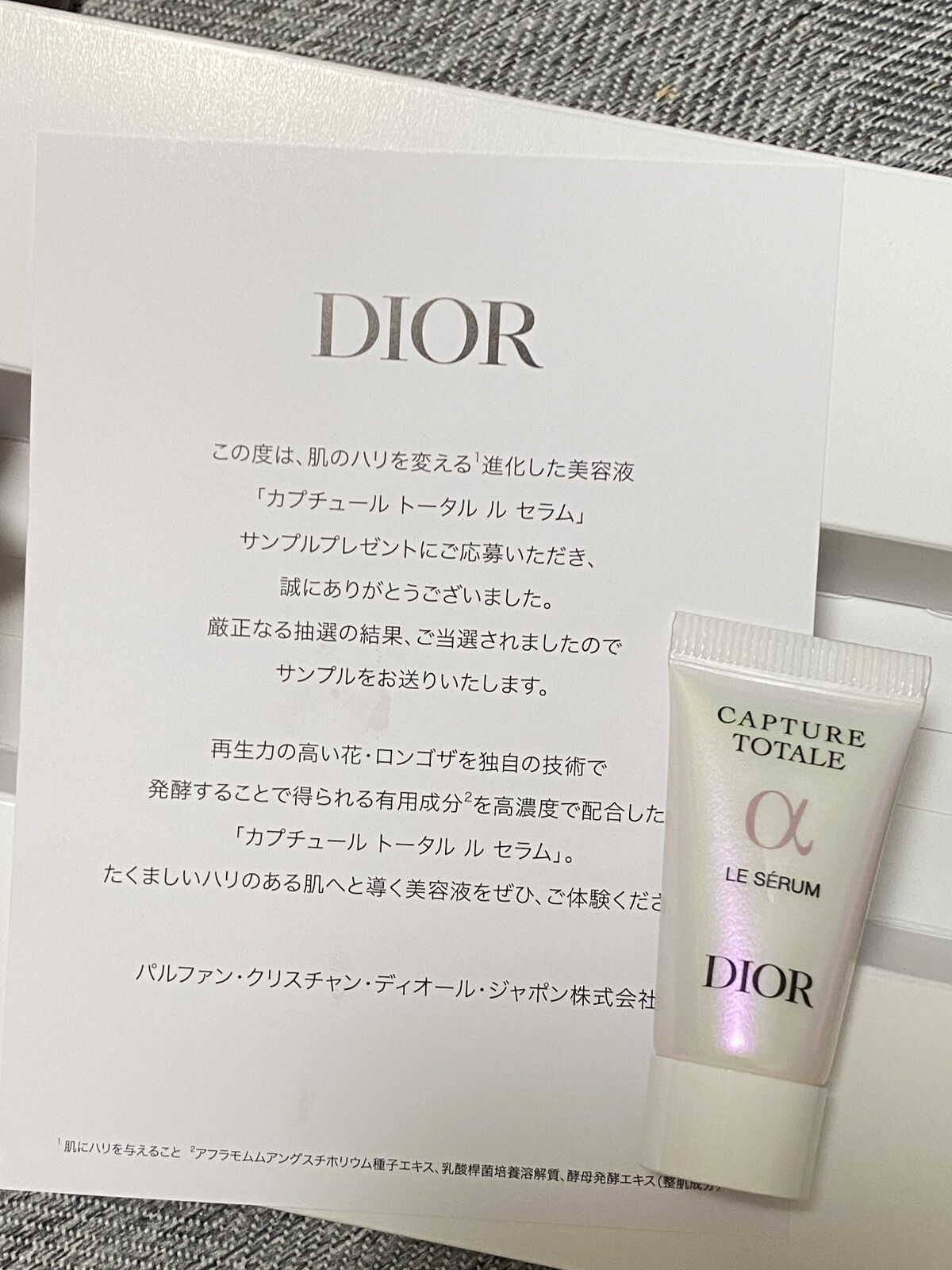 【新品】Dior ディオール カプチュールトータルルセラム サンプル 美容液 : お試しサイズDIOR ディオール カプチュール ル
