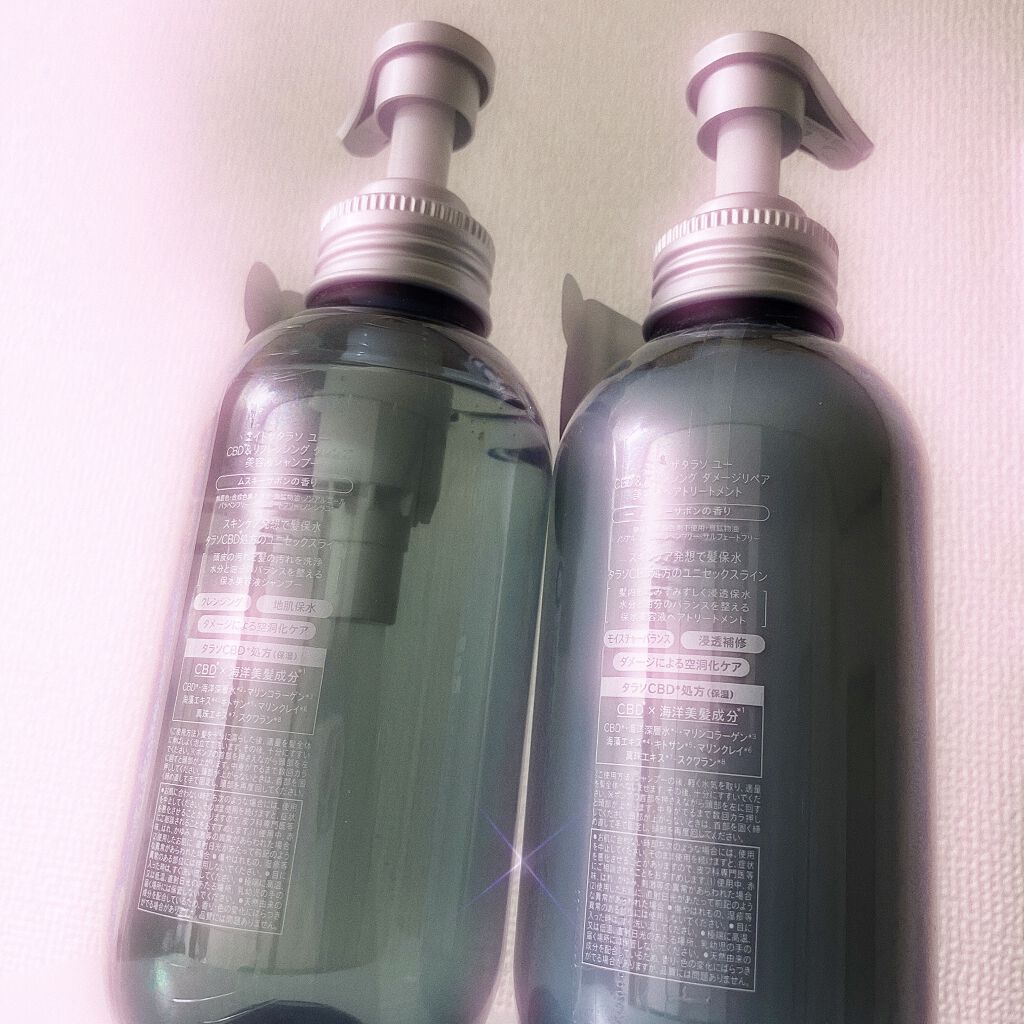 エイトザタラソ ユー CBD＆リフレッシング クレンズ 美容液シャンプー／CBD＆バランシング ダメージリペア 美容液ヘアトリートメント/エイトザタラソ/市販シャンプーを使ったクチコミ（2枚目）