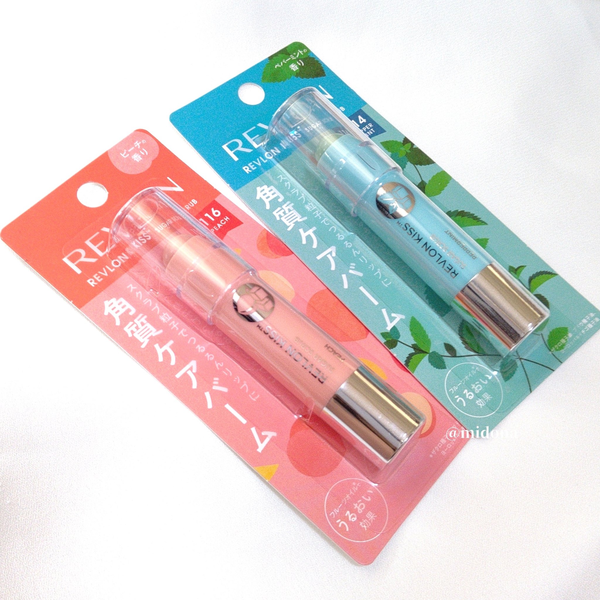 レブロン キス シュガー スクラブ/REVLON/リップスクラブを使ったクチコミ（3枚目）