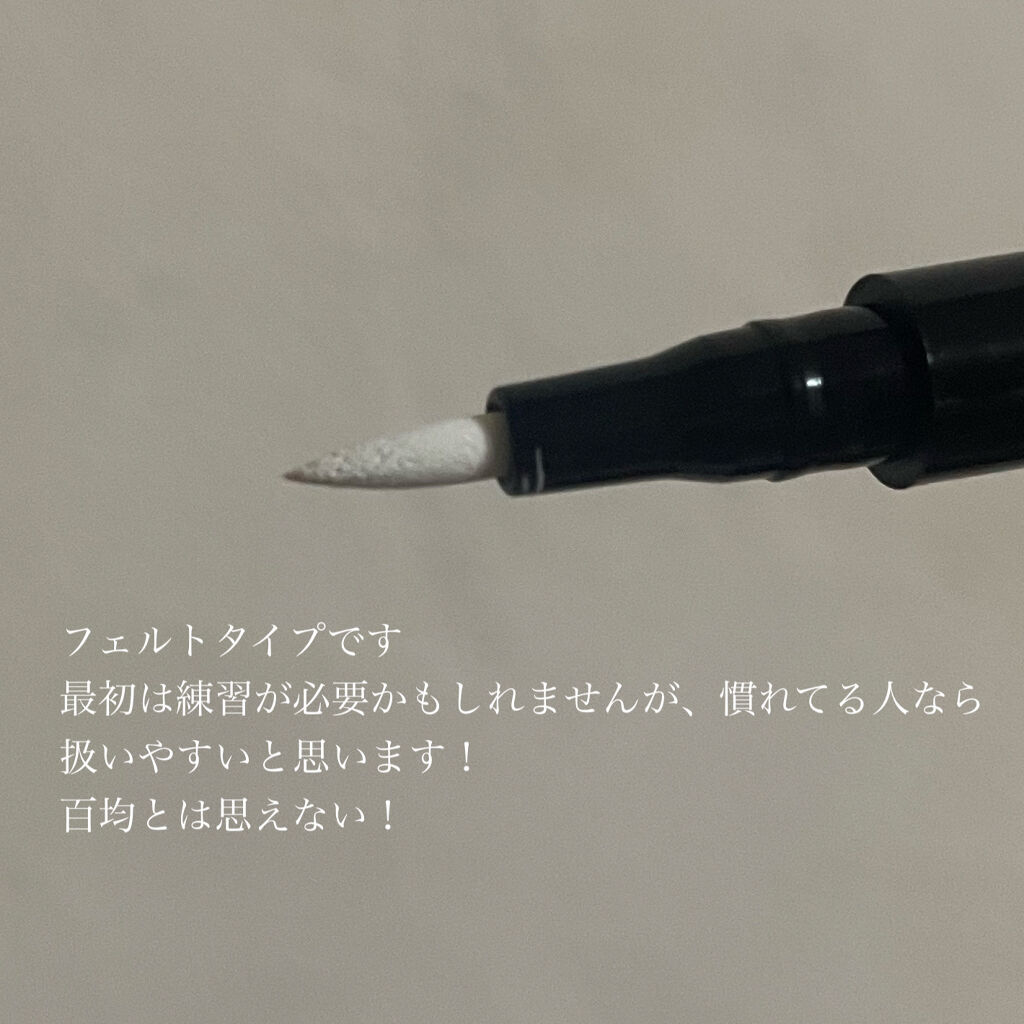 を使ったクチコミ（3枚目）