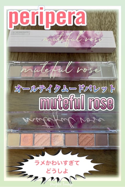 オール テイク ムード パレット(24AD)/PERIPERA/アイシャドウパレットを使ったクチコミ(1枚目)