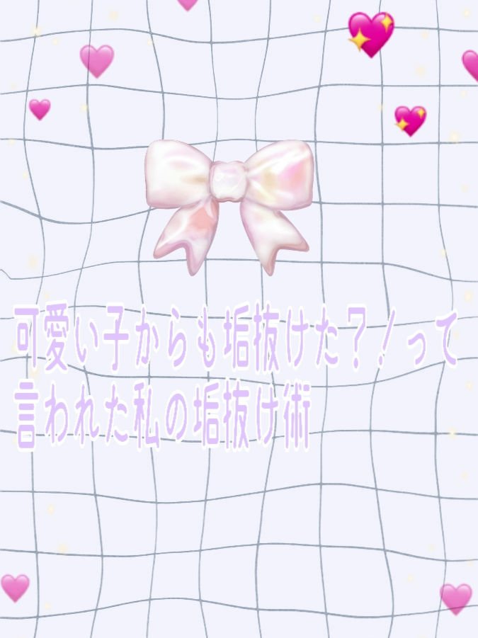 スキンアクア トーンアップUVエッセンス/スキンアクア/日焼け止めクリームを使ったクチコミ（1枚目）