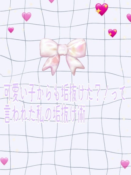 スキンアクア トーンアップUVエッセンス/スキンアクア/日焼け止めクリームを使ったクチコミ(1枚目)