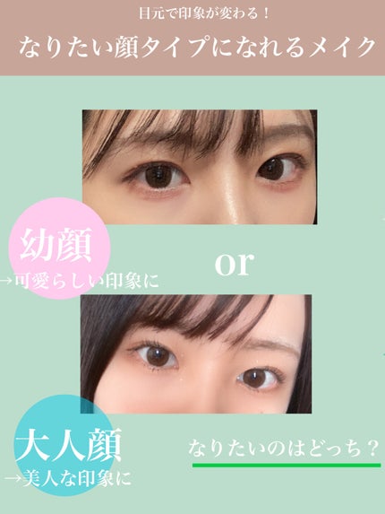 アートクラスバイロダン シェーディング/too cool for school/シェーディングを使ったクチコミ(1枚目)