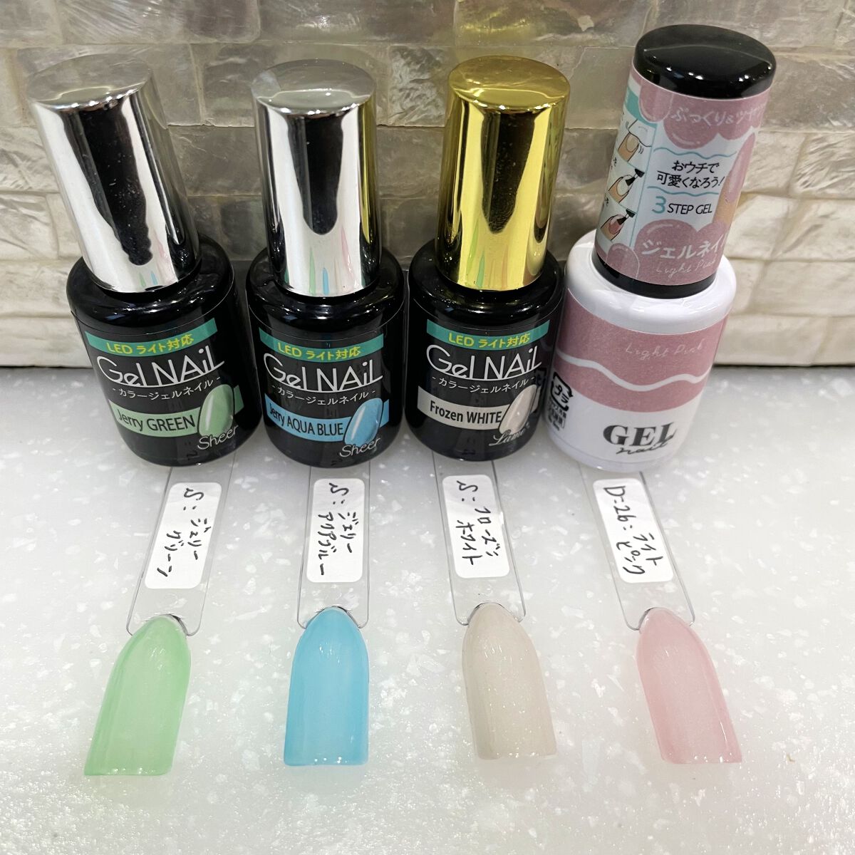 セリア・DAISOのジェルネイルを使った口コミ -@均ジェル💅/ カラー