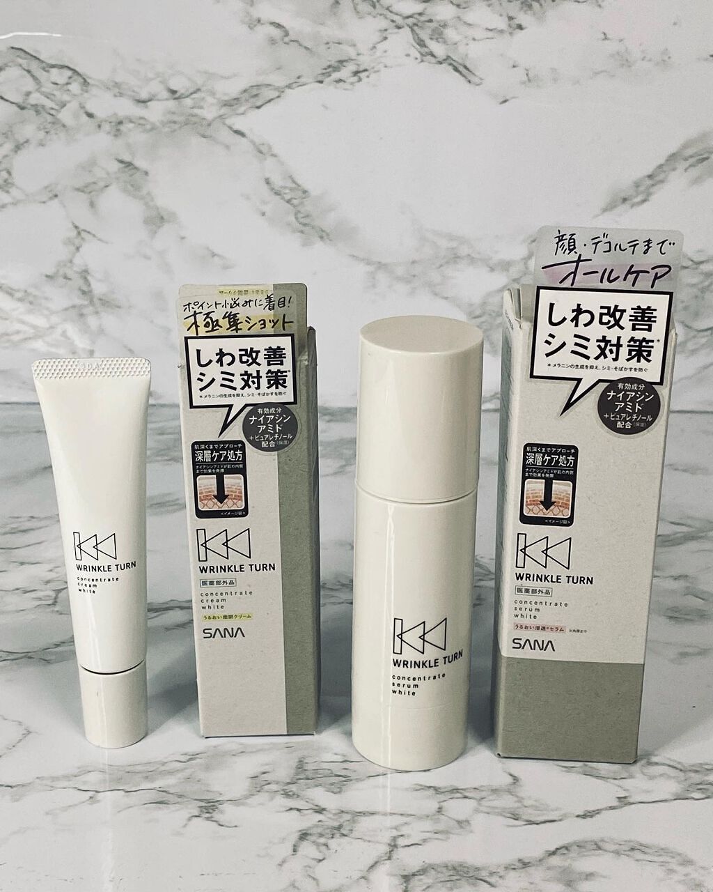 薬用コンセントレートクリーム ホワイト/サナ リンクルターン/フェイスクリームを使ったクチコミ(9枚目)