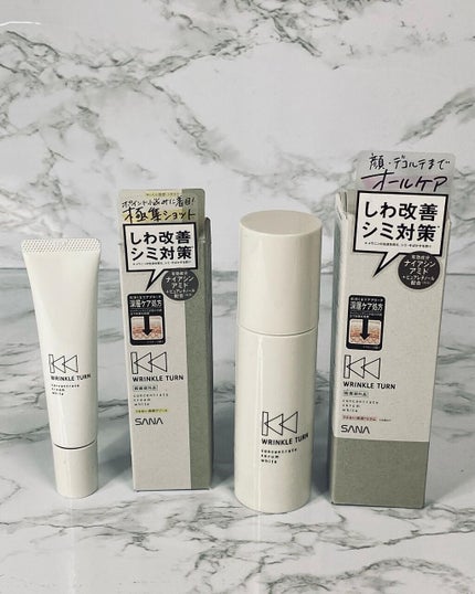 薬用コンセントレートクリーム ホワイト/サナ リンクルターン/フェイスクリームを使ったクチコミ(9枚目)