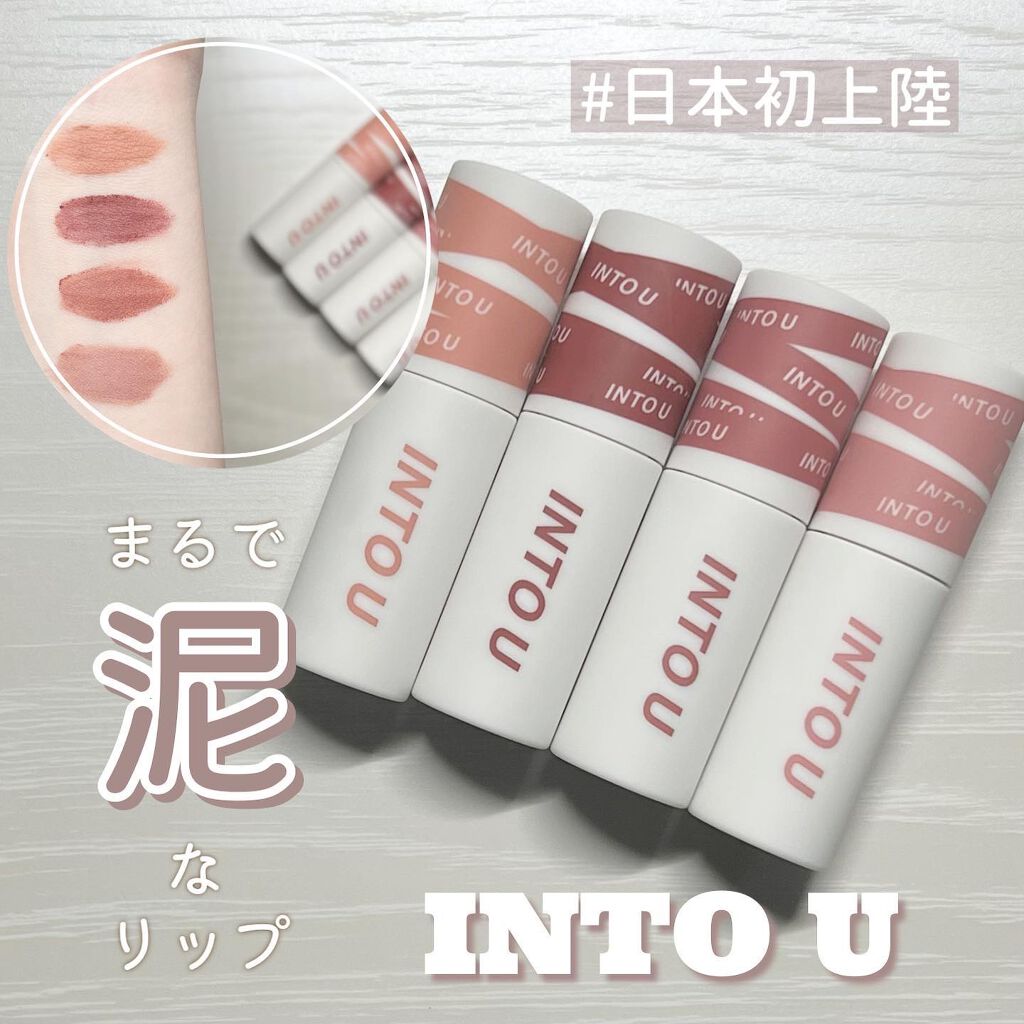 スーパーマットリップ&チークマッド/INTO U/口紅を使ったクチコミ(1枚目)