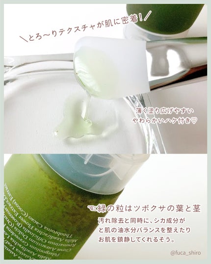 REAL CICA PEEL OFF PACK/Aetem /シートマスク・パックを使ったクチコミ(2枚目)