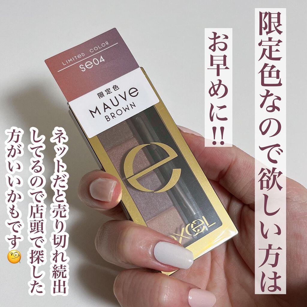 スタイリング パウダーアイブロウ/excel/パウダーアイブロウを使ったクチコミ(4枚目)