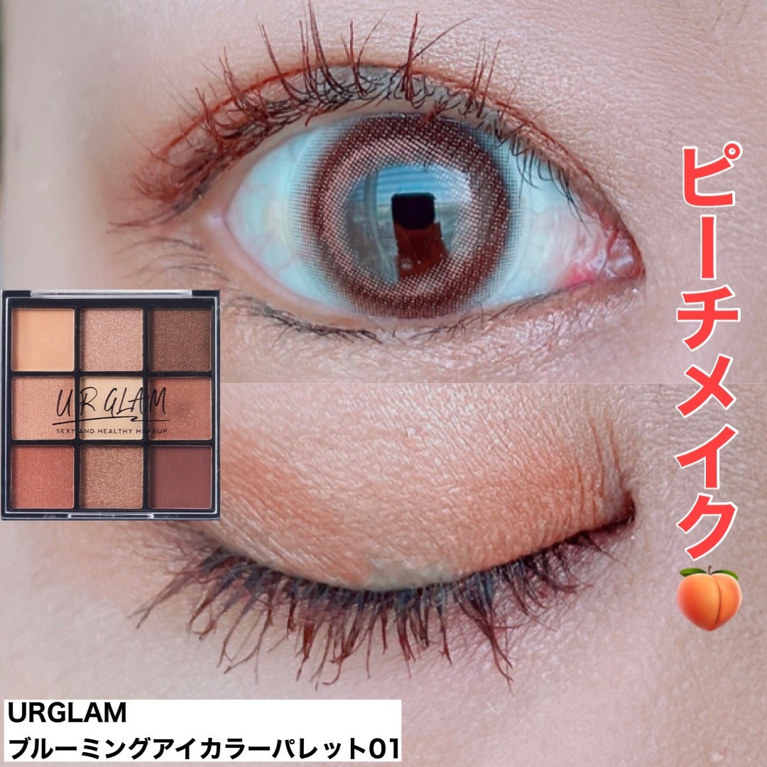 UR GLAM BLOOMING EYE COLOR PALETTE/U R GLAM/アイシャドウパレットを使ったクチコミ(1枚目)