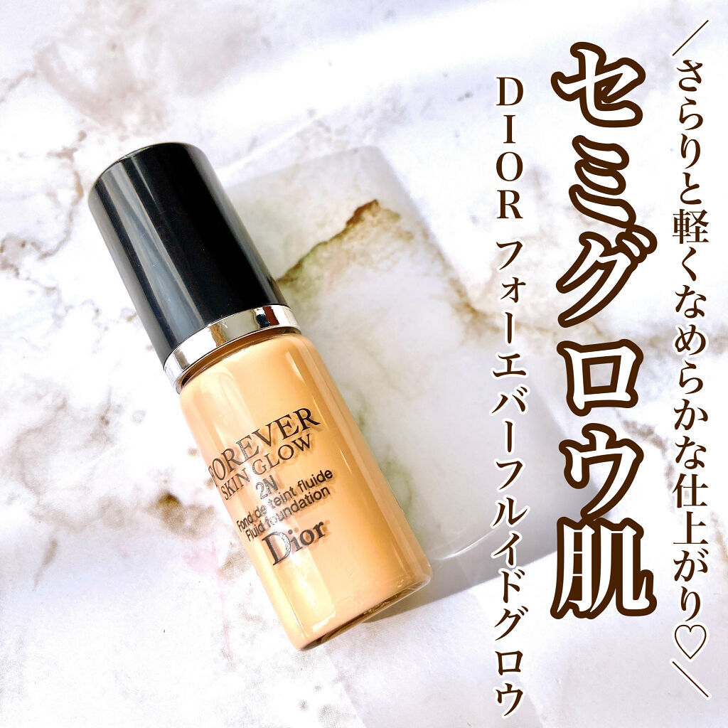 【旧】ディオールスキン フォーエヴァー フルイド グロウ 2N ニュートラル/Dior/リキッドファンデーションを使ったクチコミ（1枚目）