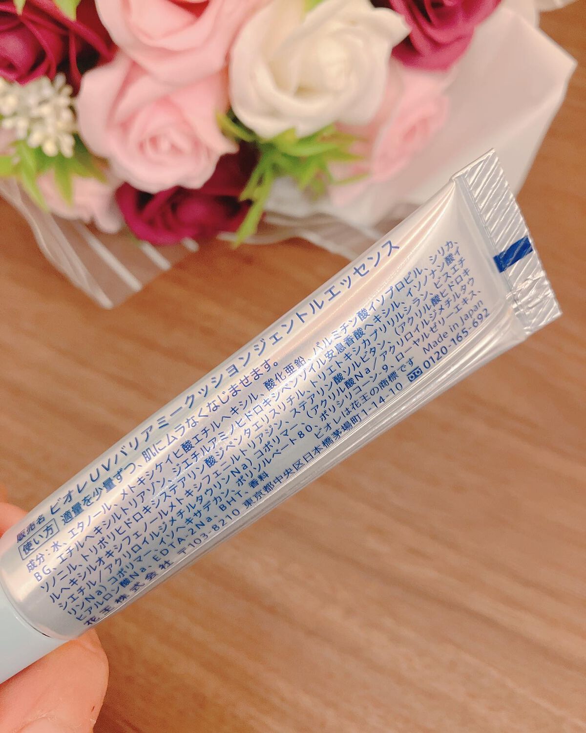 ビオレUV バリアミー クッションジェントルエッセンス /ビオレ/日焼け止めクリームを使ったクチコミ(2枚目)