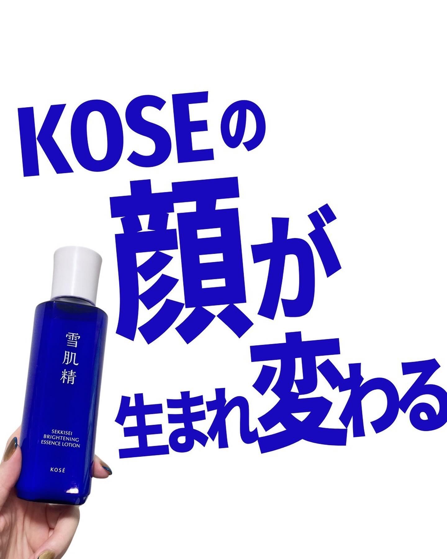 値下げは不可。箱はないです。新品薬用雪肌精ローション200ml、乳液12日分 | 雪肌精 美白化粧水 医薬部外品 薬用雪肌精 ブライトニング エッセンス ローション つめかえ用 310mL 化粧水 美白 肌あれ  シミ くすみ ハトムギ 甘草 漢方 和漢 | 雪肌精 | 化粧水 通販