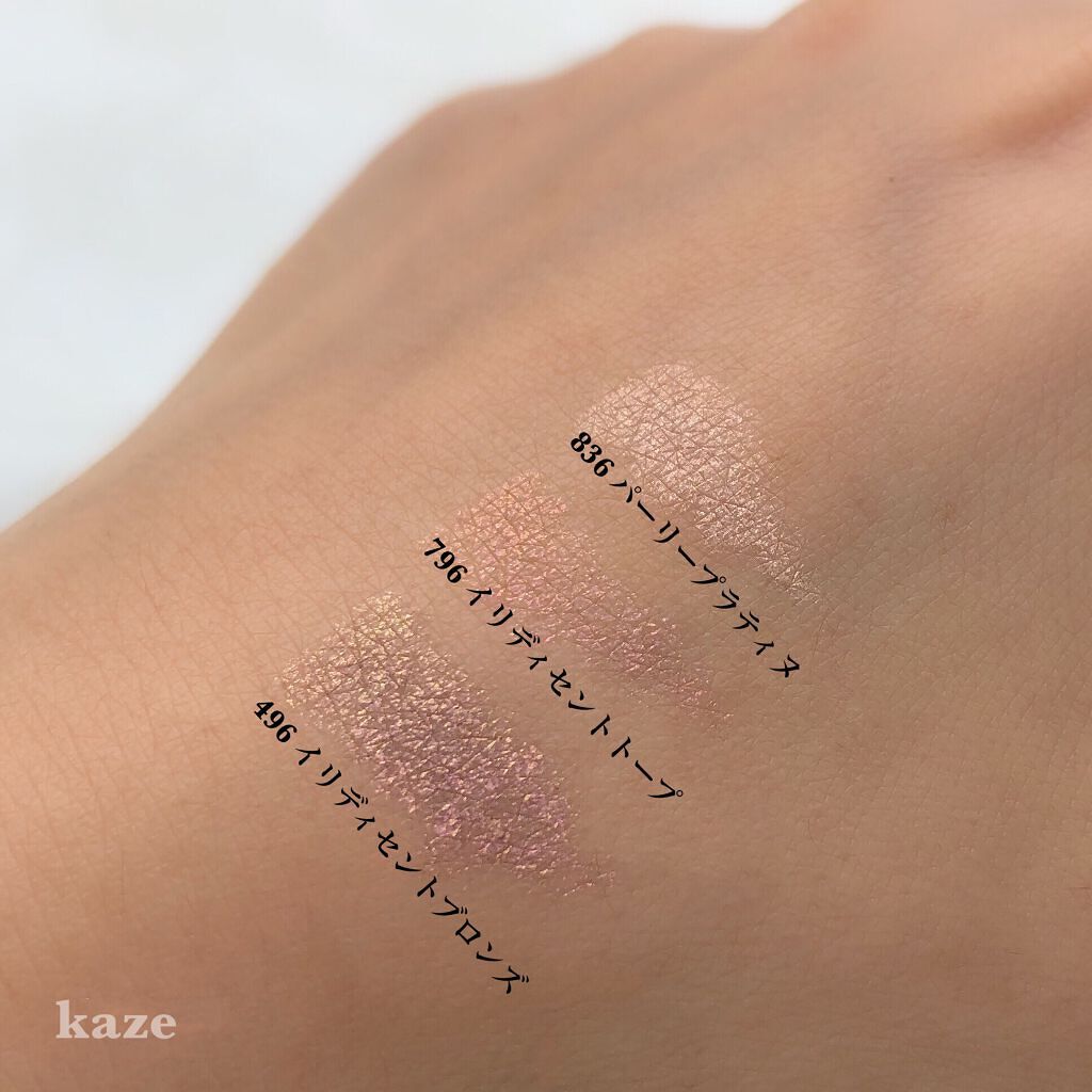 ディオールショウ 24H スティロ ウォータープルーフ/Dior/ペンシルアイライナーを使ったクチコミ(2枚目)