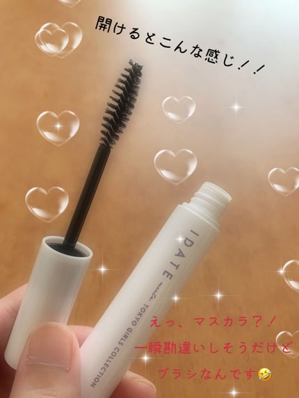 アイデイト 前髪キープブラシa/IDATE/その他スタイリングを使ったクチコミ(2枚目)