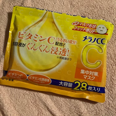 

☑︎メラノCC集中対策マスク
28枚　990円


レチビタが売り切れていたので、代わりのものを購入しました。


香りはメラノCCの柑橘系の匂い☺️
使用感はさっぱり系です。

ビタミンCなので、