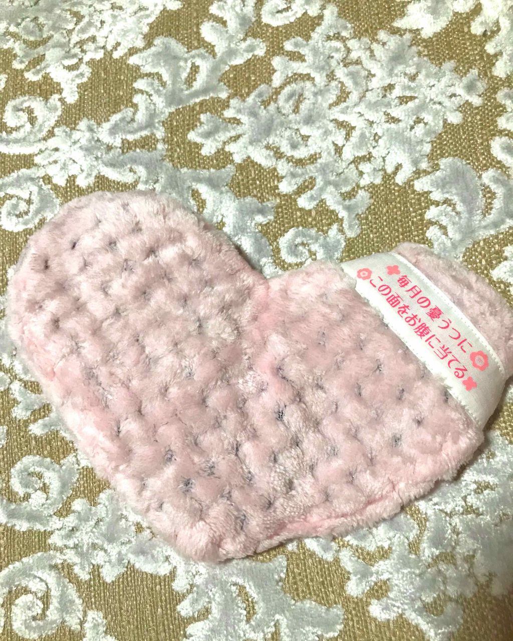 あずきのチカラ　おなか用/桐灰化学/ボディグッズを使ったクチコミ（3枚目）