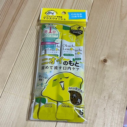 オクチレモン(マウスウォッシュ)/オクチシリーズ/マウスウォッシュ・スプレーを使ったクチコミ(1枚目)