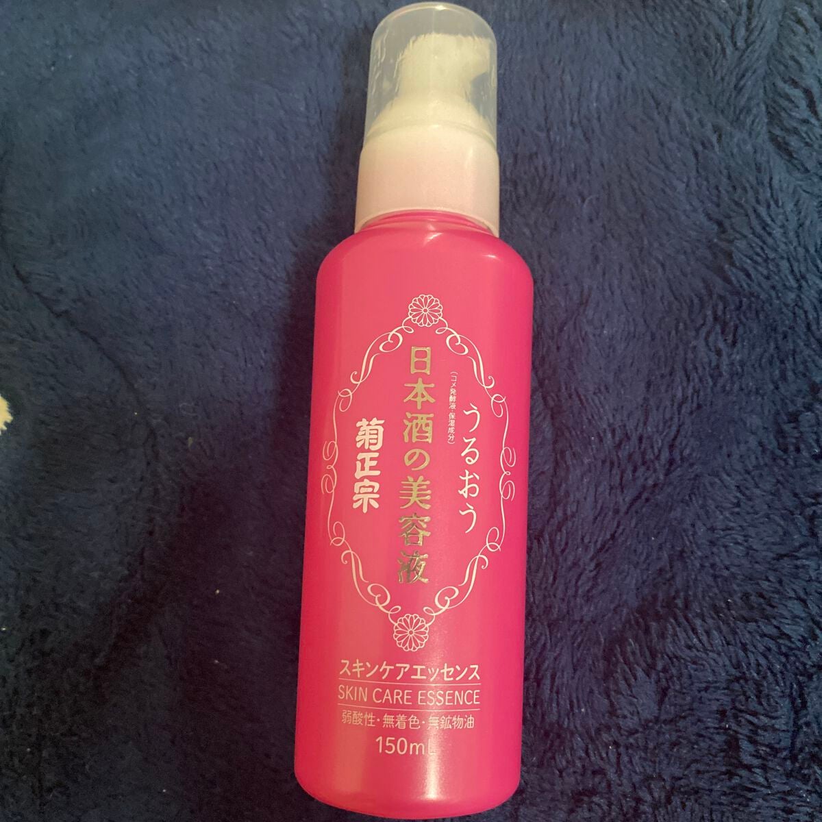 日本酒の美容液/菊正宗/美容液を使ったクチコミ(1枚目)