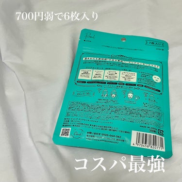 ピュレア クリアエッセンスマスクのクチコミ「高評価プチプラフェイスパック👧🏻💓




ピュレア　クリアエッセンスマスク　7枚


新しい.....」（2枚目）