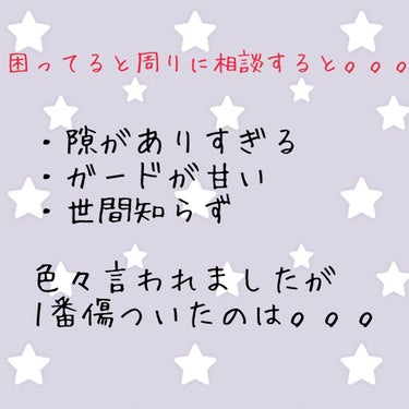 ∵ことは∵ on LIPS 「ちょっと雑談かも。最近あった出来事です。ちょっとずつ吹っ切れて..」（5枚目）