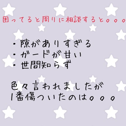 ∵ことは∵ on LIPS 「ちょっと雑談かも。最近あった出来事です。ちょっとずつ吹っ切れて..」(5枚目)