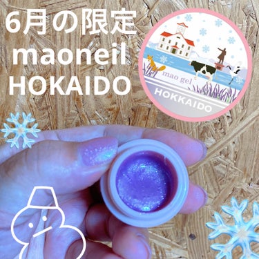 マオジェル HOKKAIDO