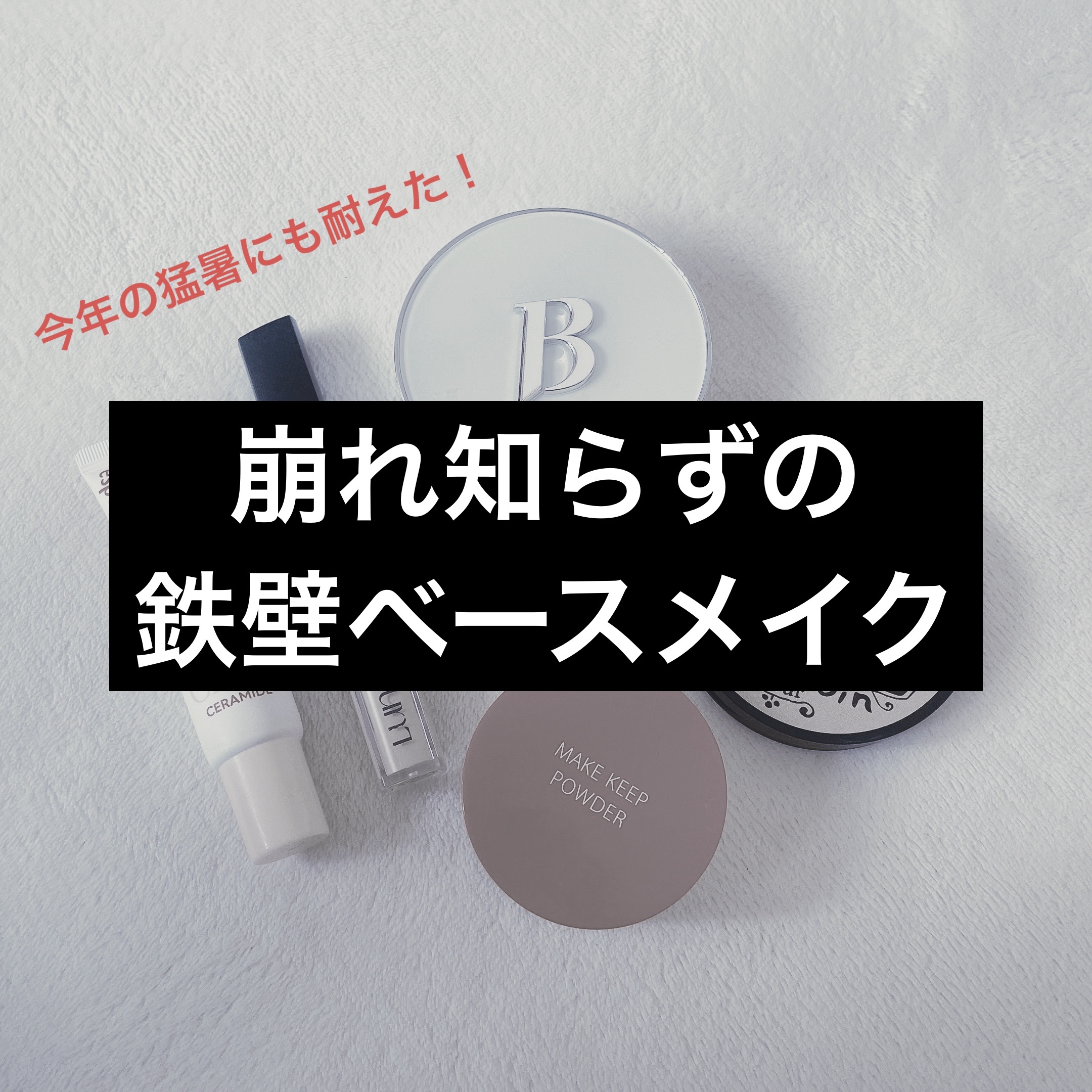 アートクラスバイロダン シェーディング/too cool for school/シェーディングを使ったクチコミ（1枚目）