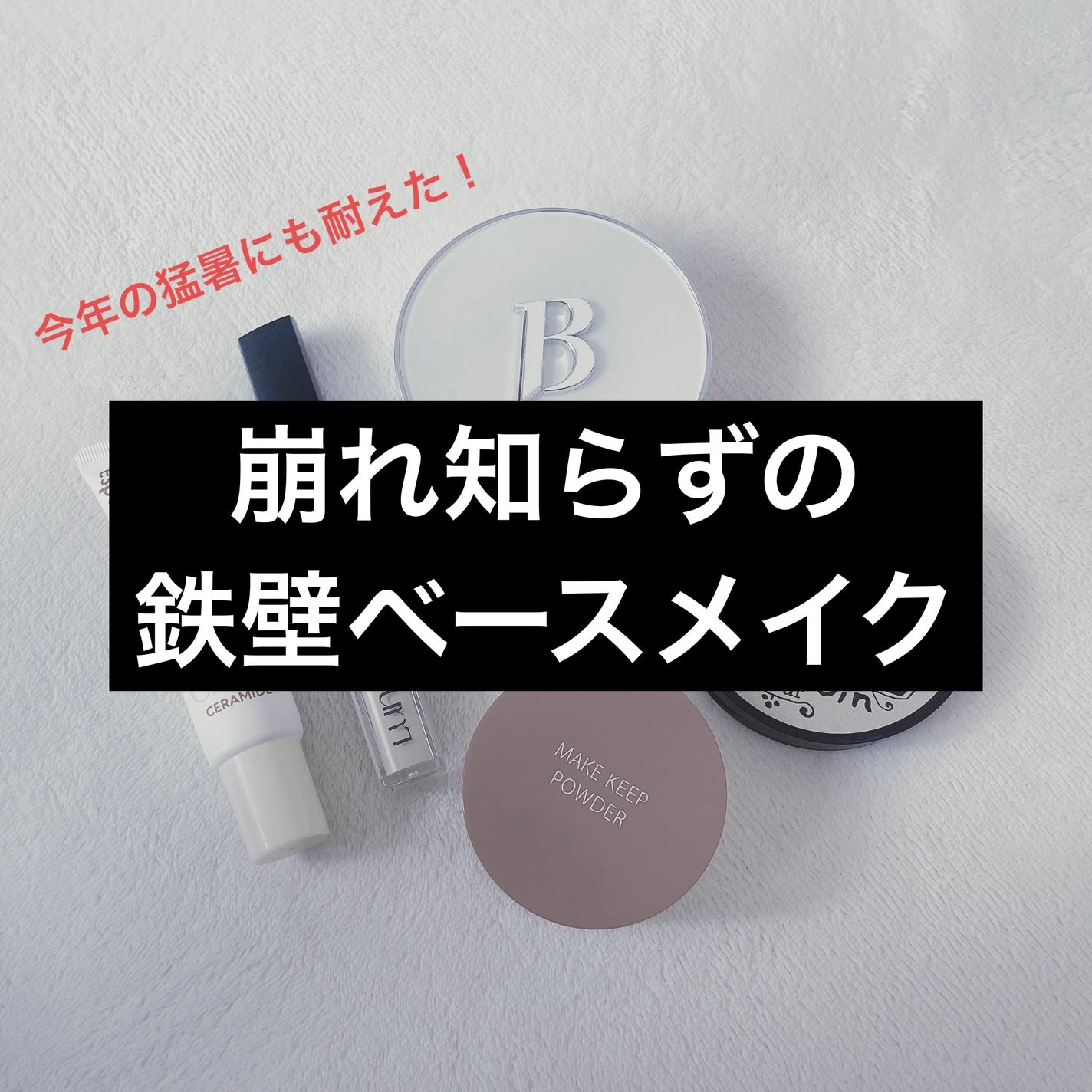 アートクラスバイロダン シェーディング/too cool for school/シェーディングを使ったクチコミ(1枚目)